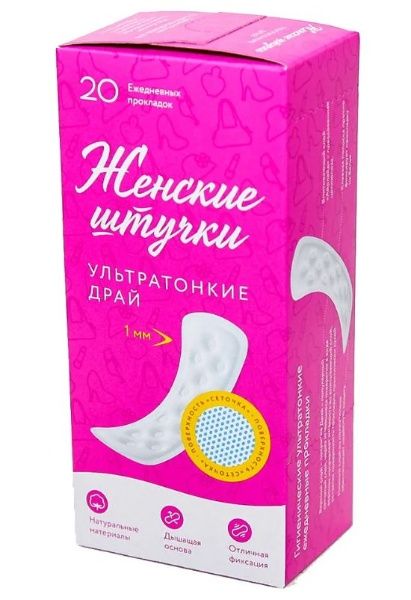 Изображение товара Прокладки ежедневный ультратонкие Милана Женские штучки Драй №20 Прокладки ежедневный ультратонкие Милана Женские штучки Драй №20 фотография