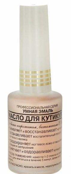 Изображение товара Умная эмаль масло лечебное для кутикулы 11мл Умная эмаль масло лечебное для кутикулы 11мл фотография