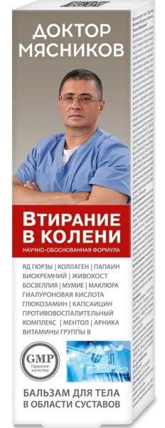 Изображение товара Бальзам для тела Доктор Мясников Втирание в колени 125мл Бальзам для тела Доктор Мясников Втирание в колени 125мл фотография