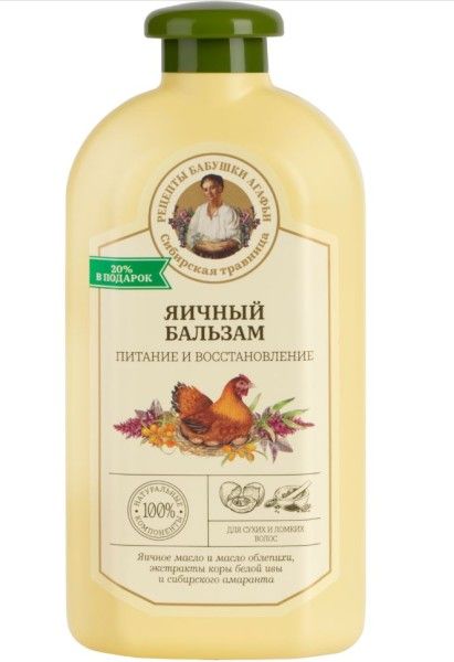 Изображение товара Бальзам для сухих и ломких волос питание и восстановление Яичный Сибирская травница 500мл Бальзам для сухих и ломких волос питание и восстановление Яичный Сибирская травница 500мл фотография