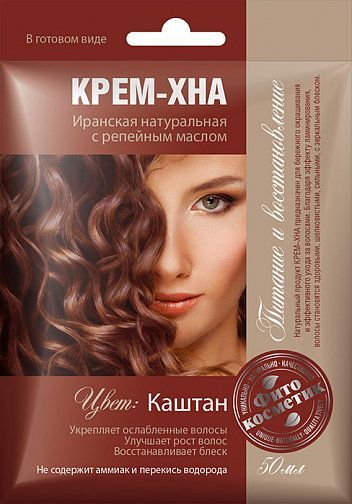 Изображение товара Хна-крем каштан с репейным маслом 50мл Хна-крем каштан с репейным маслом 50мл фотография