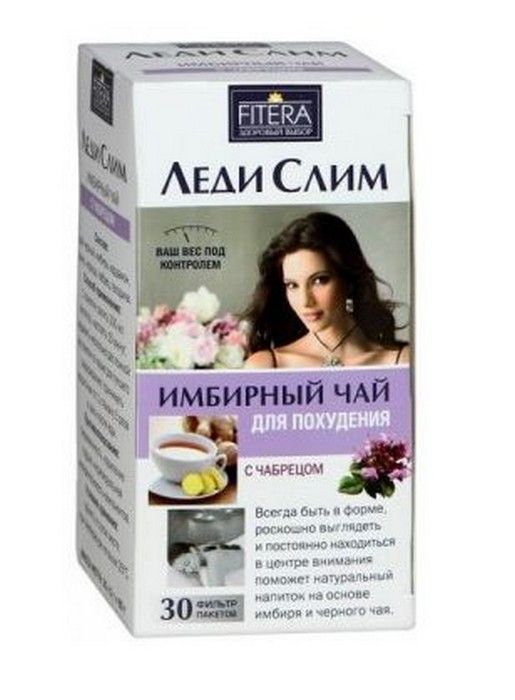 Имбирь