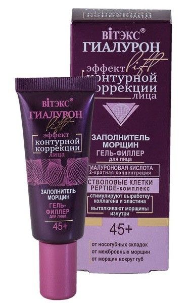 Изображение товара Гель-филлер для лица Белита гиалурон lift заполнитель морщин 20 мл Гель-филлер для лица Белита гиалурон lift заполнитель морщин 20 мл фотография