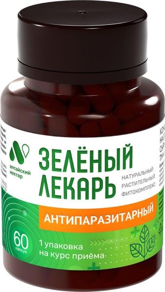 Изображение товара Фитокомплекс Зеленый лекарь Антипаразитарный Алтайский Нектар 60 капсул Фитокомплекс Зеленый лекарь Антипаразитарный Алтайский Нектар 60 капсул фотография