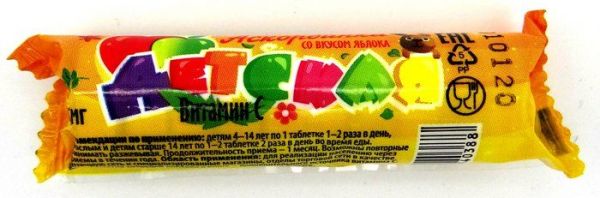 Изображение товара Аскорбиновая кислота Яблоко детская Аскопром 10 таблеток Аскорбиновая кислота Яблоко детская Аскопром 10 таблеток фотография