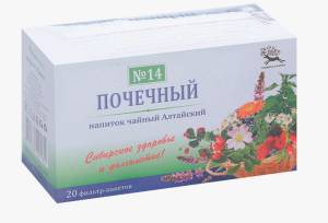 Почечный сбор трав (напиток чайный) № 14 (в пакетиках)