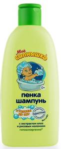 Пенка-шампунь с головы до пят Мое солнышко 200 мл