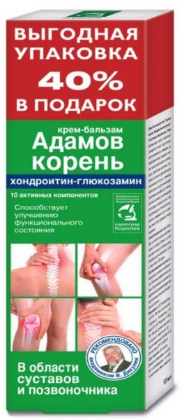 Изображение товара Адамов корень хондроитин с глюкозамином крем-бальзам для тела 125мл Адамов корень хондроитин с глюкозамином крем-бальзам для тела 125мл фотография