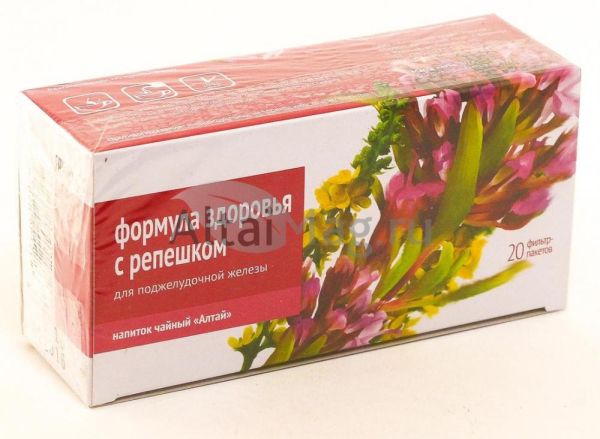 Изображение товара Напиток чайный «Формула здоровья с репешком. Для поджелудочной железы» Напиток чайный «Формула здоровья с репешком. Для поджелудочной железы» фотография