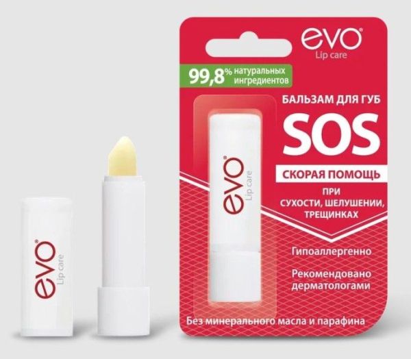 Изображение товара Бальзам для губ Эво SOS 2,8г Бальзам для губ Эво SOS 2,8г фотография