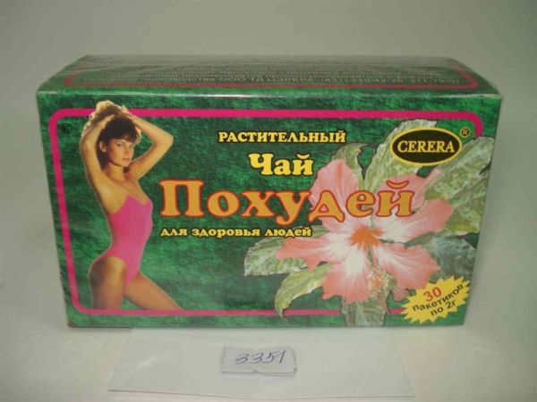 Изображение товара Чай похудей для здоровья людей, 30*2 г Чай похудей для здоровья людей, 30*2 г фотография