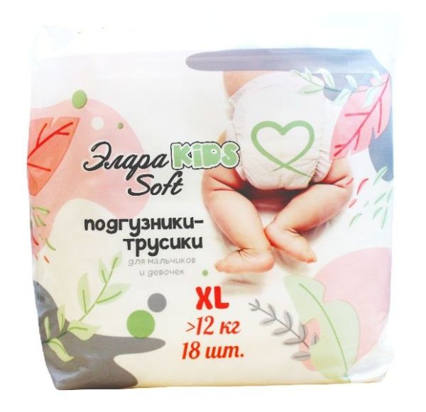 Изображение товара Подгузники-трусики ЭлараKIDS детские софт XL 18шт Подгузники-трусики ЭлараKIDS детские софт XL 18шт фотография